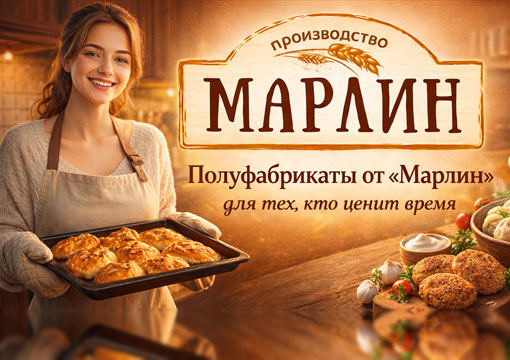 Изображение с информацией о МАРЛИН